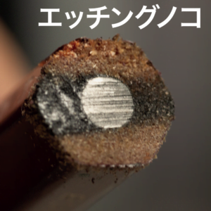 Thumbnail of post image 065