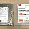 ダイソーのはがき整理ケースが3.5インチHDDの収納保管にいい感じ | おもキャン